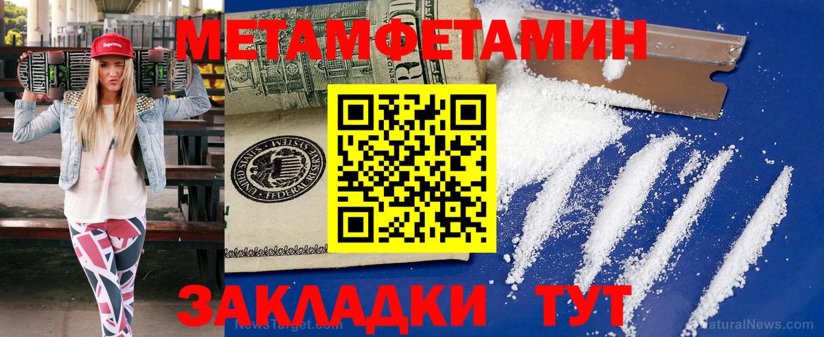 ГАШ  ГАШ  Вход с VPN  LSD-25  Купить наркоту  Мефедрон кристаллы  Конопля  Красноармейск  COCAIN  Марихуана 
