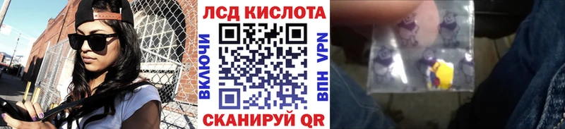 блэк спрут ССЫЛКА Красноармейск Марки 25I-NBOMe 1,5мг
