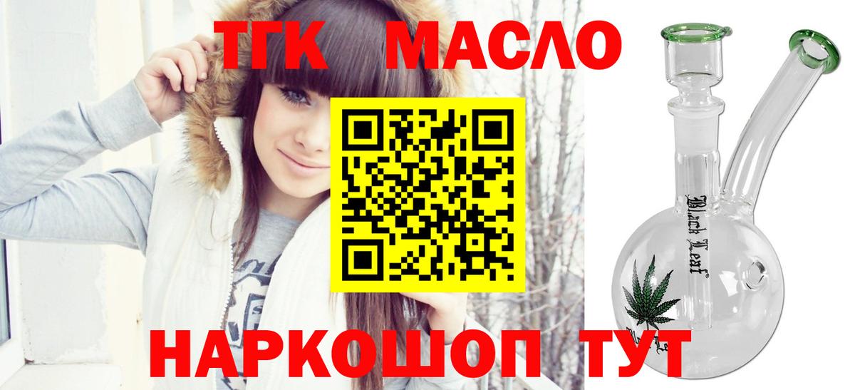 Лсд 25  А ПВП  Кокаин  MDMA  Красноармейск  Плюхи  Марихуана  Сколько стоит  Вход с VPN  Меф  NBOMe 