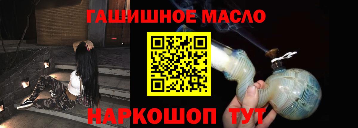 Дистиллят ТГК Wax Красноармейск